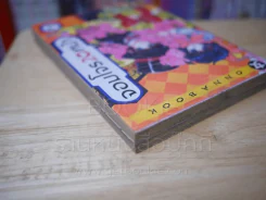 จอมโจร 20 หน้า 2 เล่มจบ CLAMP รูปที่ 5