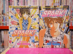 SPARK! สปาร์ค 2 เล่มจบ รูปที่ 1