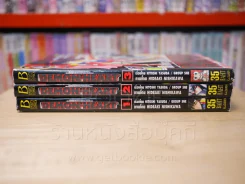 Demon Heart 5 เล่มจบ (ขาดเล่ม 4/5) รูปที่ 2