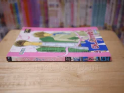 5 CM...เส้นทางหัวใจ รูปที่ 2
