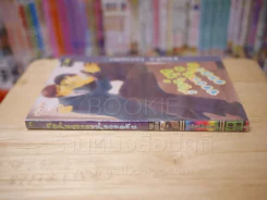 รักวุ่นๆของหนุ่มอมควัน รูปที่ 2
