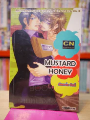Mustard Honey รูปที่ 1