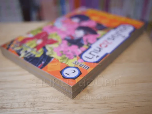 จอมโจร 20 หน้า 2 เล่มจบ CLAMP รูปที่ 4
