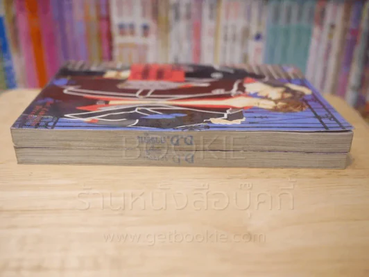 โปรเจคลับ จับให้อยู่หมัด 2 เล่มจบ รูปที่ 3