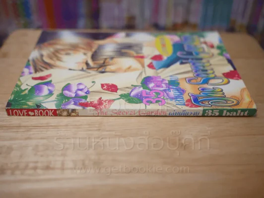 The Secret Garden สวนแห่งความลับ รูปที่ 2