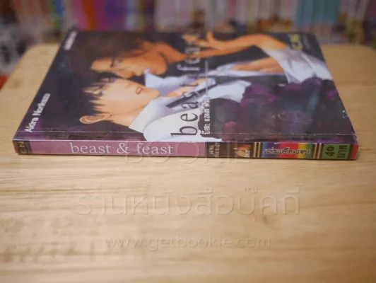 beast & feast บีสต์ แอนด์ ฟีสต์ รูปที่ 2