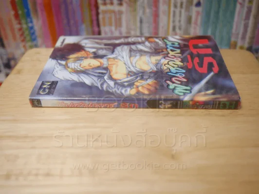 พันธนาการรัก รูปที่ 2