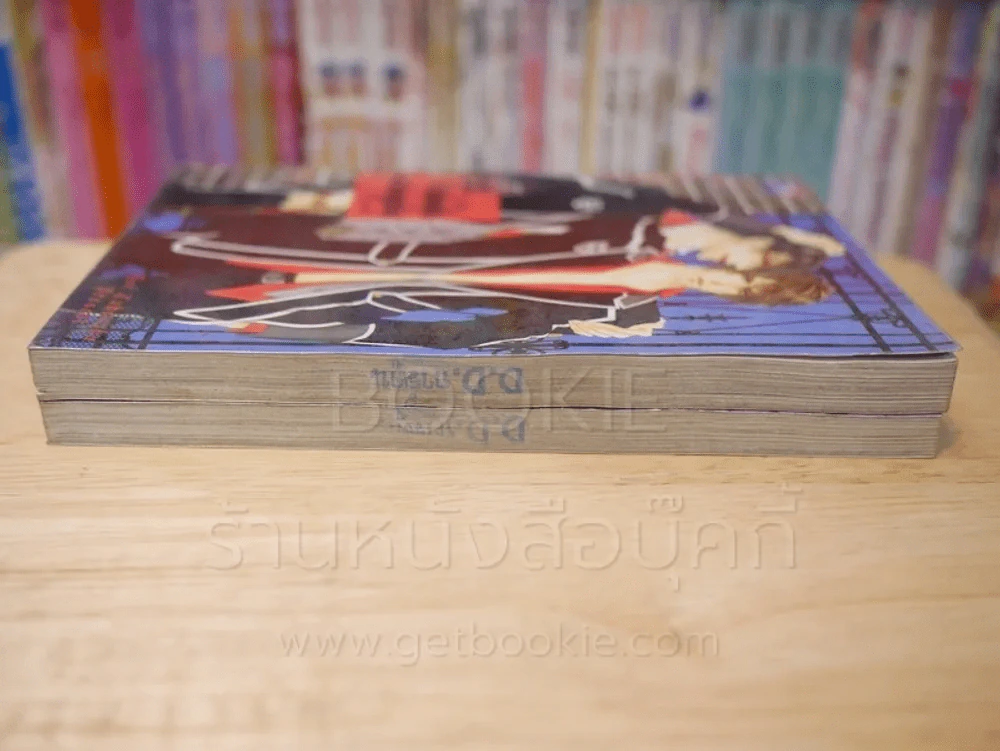 โปรเจคลับ จับให้อยู่หมัด 2 เล่มจบ รูปที่ 3