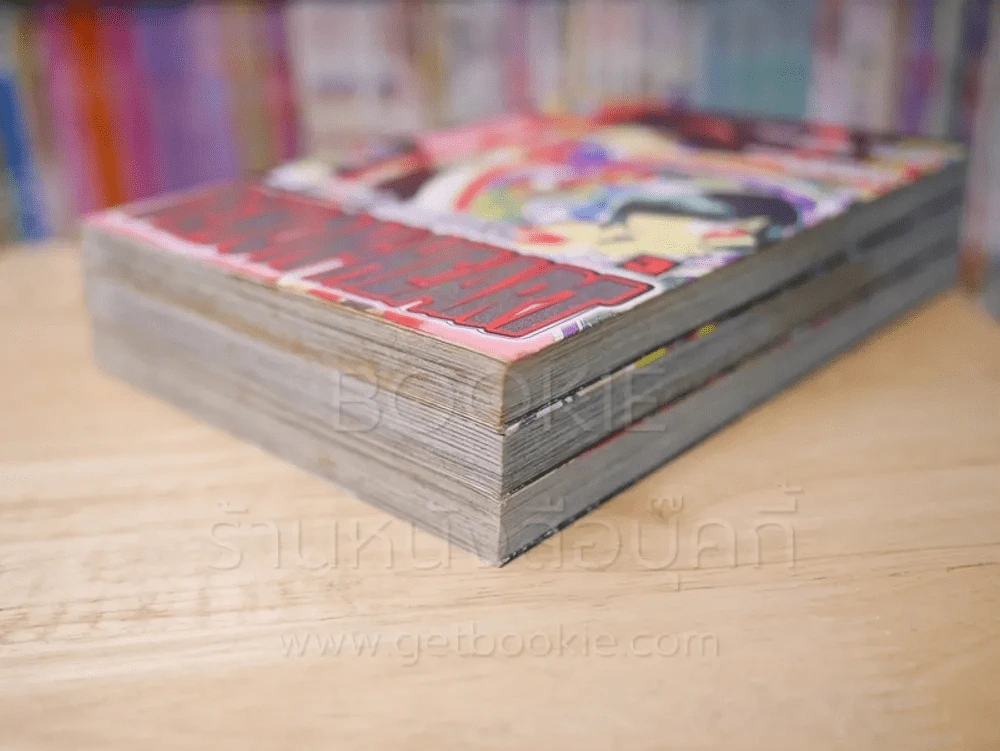 Demon Heart 5 เล่มจบ (ขาดเล่ม 4/5) รูปที่ 4
