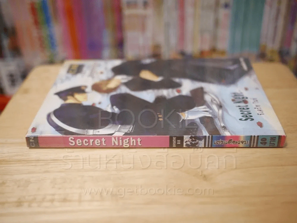 Secret Night ซีเคร็ท ไนท์ รูปที่ 2
