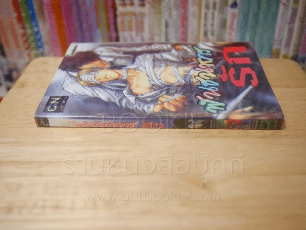 พันธนาการรัก รูปที่ 2