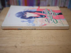รักเธอหมดใจรู้ไหม รูปที่ 2