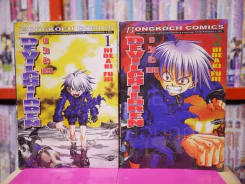 Devil Children เดวิลชิวเดรน 5 เล่มจบ (ขาดเล่ม 3,4,5) รูปที่ 1