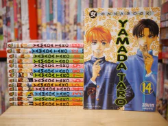 Yamada Taro 14 เล่มจบ รูปที่ 1