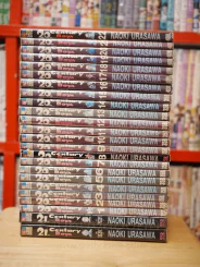 20th Century Boy แก๊งนี้มีป่วน 22 เล่มจบ + ภาคเสริม 2 เล่มจบ + 20 th Century Boys Spinoff รูปที่ 2