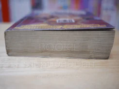 โป๊ยก่าย 2000 (สภาพบวมน้ำ) รูปที่ 7