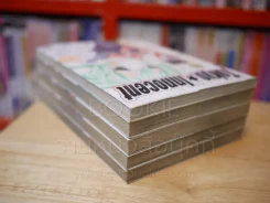 Tokyo Innocent เล่ม 1-5 รูปที่ 5