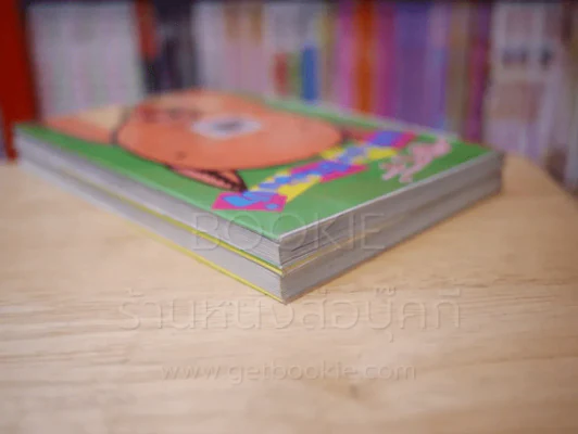 ชิโร่ หมีซ่าฮาคับป่า เล่ม 1-2 รูปที่ 5