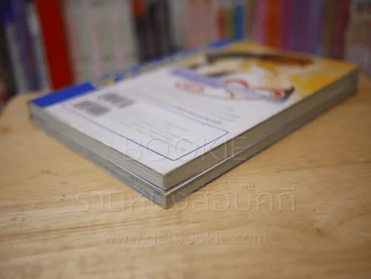 รักใสใสหัวใจข้ามรุ่น 2 เล่มจบ รูปที่ 4