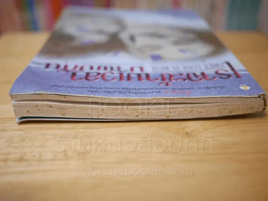เราจะข้ามเวลามาพบกัน (สภาพบวมน้ำ) รูปที่ 4