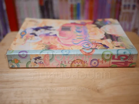 Sweet Flower สวีท ฟลาวเวอร์ รูปที่ 2