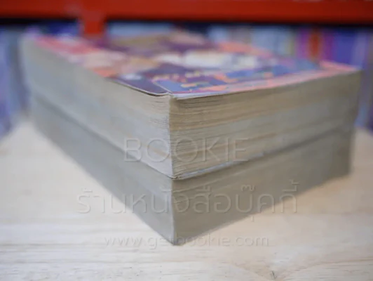 ครอส เสือซ่อนลาย 2 เล่มจบ (ผู้เขียน มังกรซ่อนเล็บ) รูปที่ 5
