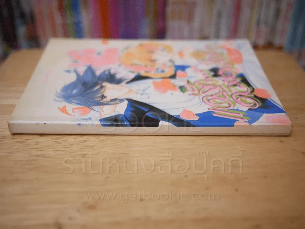 แด่รักด้วยดวงใจ รูปที่ 2