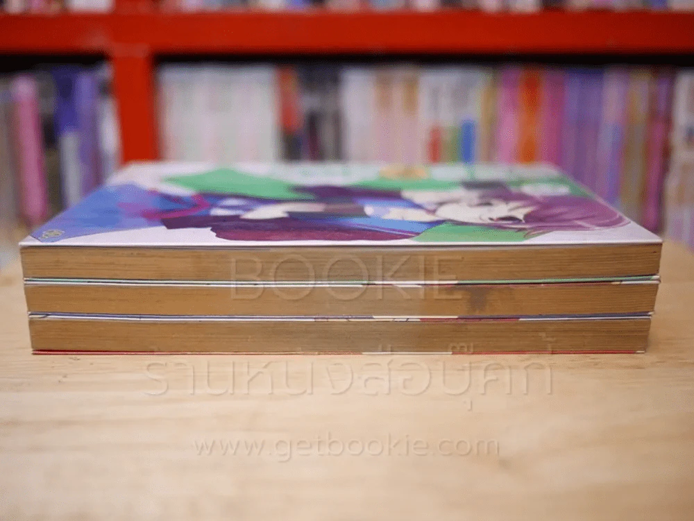 โลกทั้งใบให้ฮารุฮิ เล่ม 1-3 รูปที่ 3