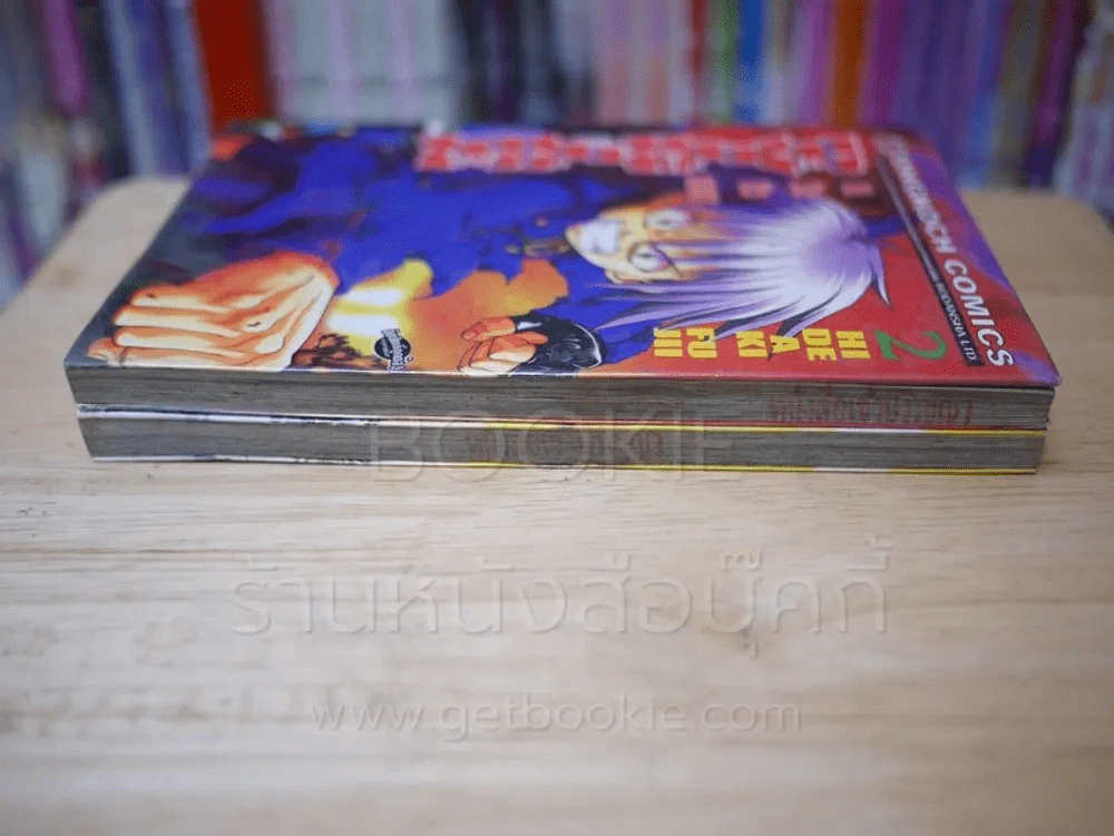Devil Children เดวิลชิวเดรน 5 เล่มจบ (ขาดเล่ม 3,4,5) รูปที่ 3