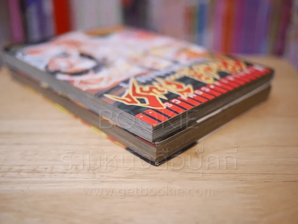 หาญสู้ผีนรก 2 เล่มจบ (ตาโปน) รูปที่ 5