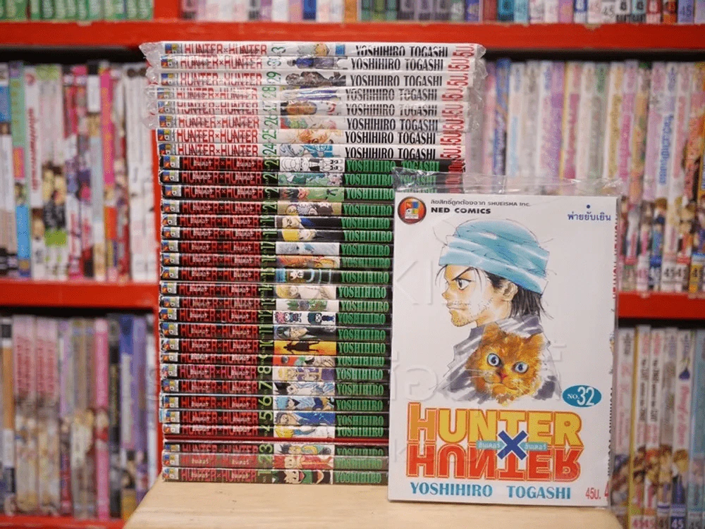 Hunter x Hunter ครบชุด เล่ม 1-32 ล่าสุด รูปที่ 1