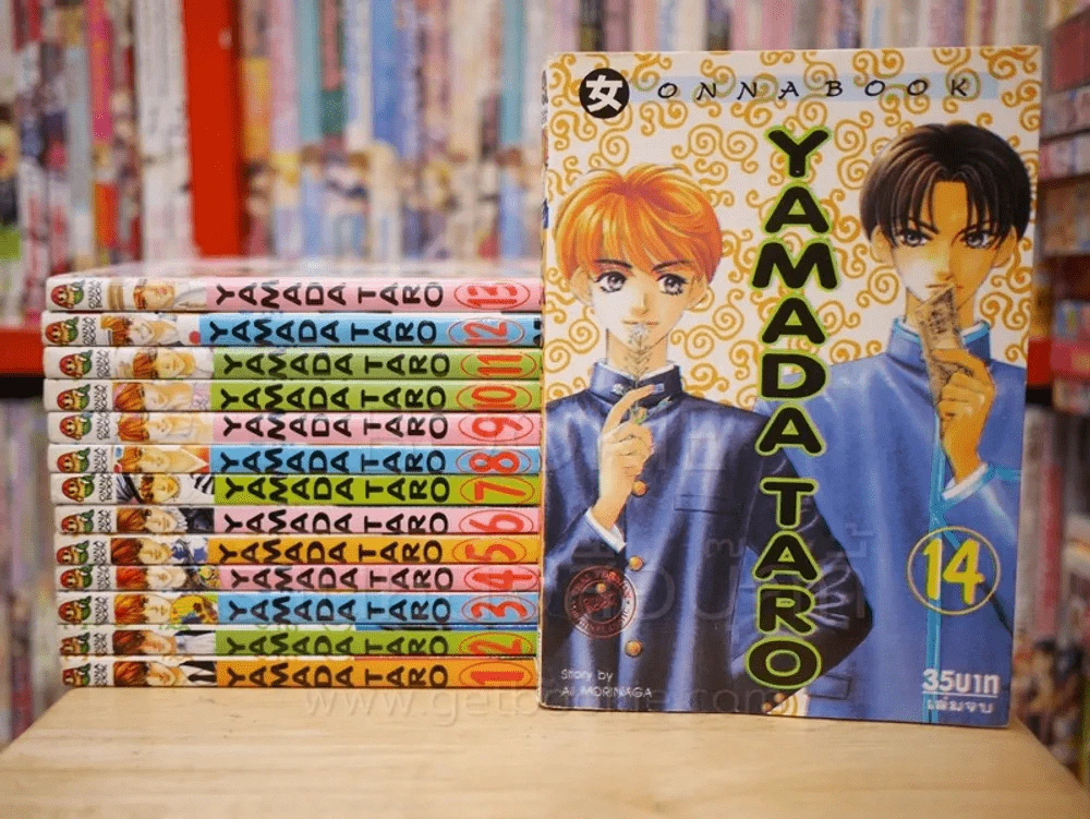 Yamada Taro 14 เล่มจบ รูปที่ 1