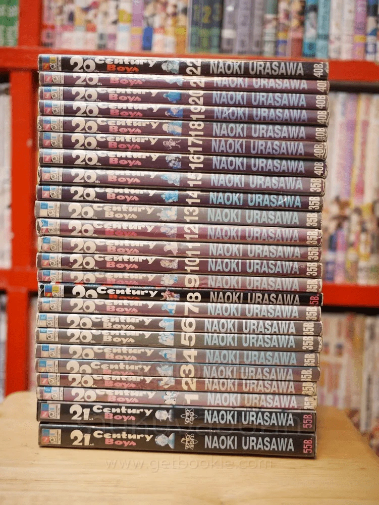 20th Century Boy แก๊งนี้มีป่วน 22 เล่มจบ + ภาคเสริม 2 เล่มจบ + 20 th Century Boys Spinoff รูปที่ 2