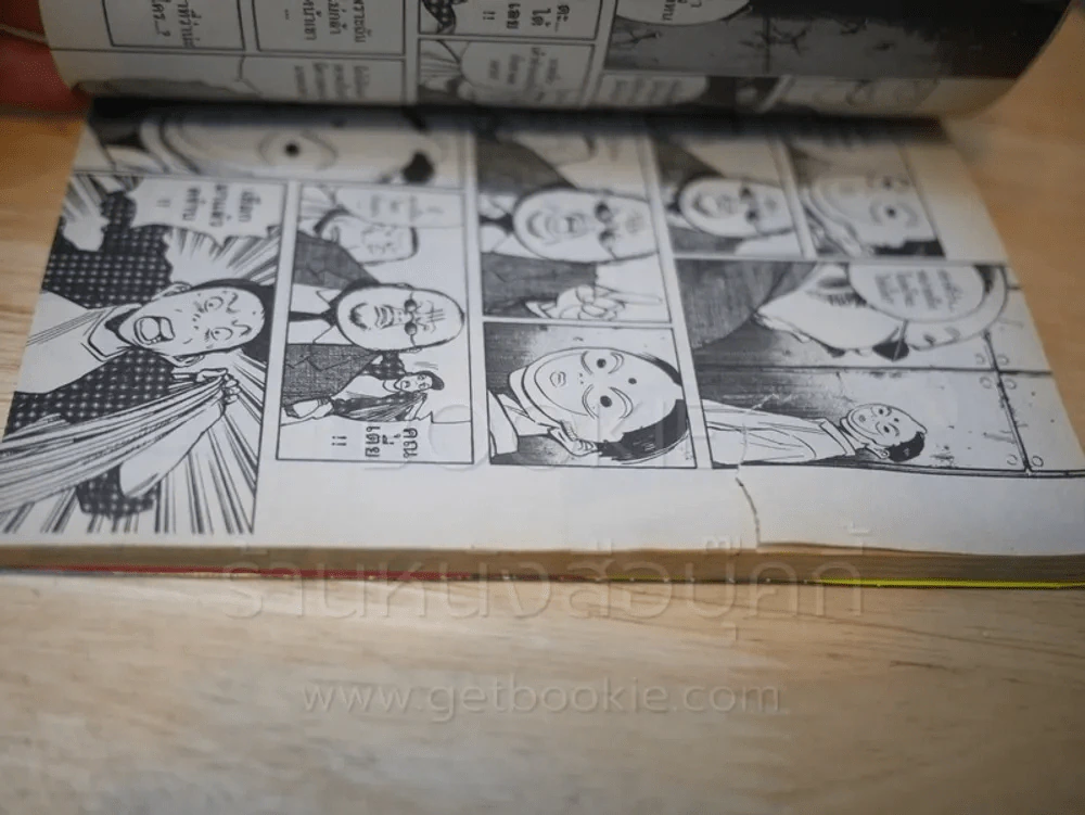 20th Century Boy แก๊งนี้มีป่วน 22 เล่มจบ + ภาคเสริม 2 เล่มจบ + 20 th Century Boys Spinoff รูปที่ 7