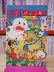 สวัสดีผีน้อยคิวทาโร่ Ice Cream No.4 รูปที่ 1