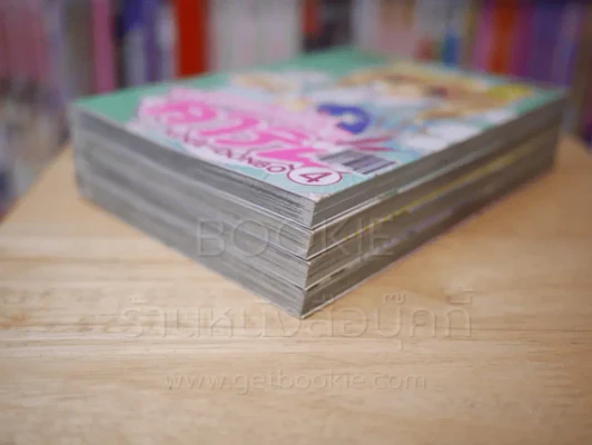 เทพแห่งแหวนคาริน 7 เล่มจบ (ขาดเล่ม 5/6/7) รูปที่ 4