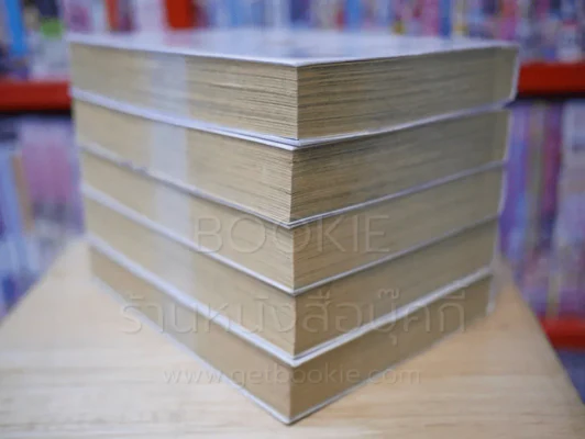 บ้านบ๊อง ต๊อง(ไม่)จำกัด 6 เล่มจบ (ขาดเล่ม 6) รูปที่ 5