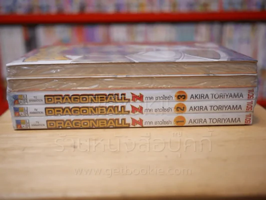 Dragon Ball Z ภาค ชาวไซย่า 5 เล่มจบ รูปที่ 2
