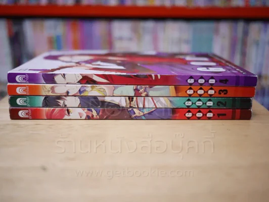GOD เล่ม 1-4 รูปที่ 2