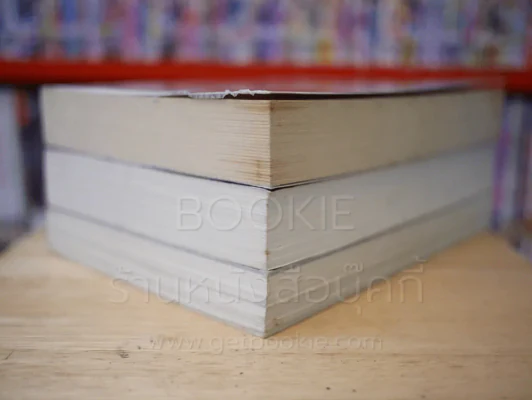 เนฟเวอร์ นัม Never Numb เล่ม 1-3 รูปที่ 4