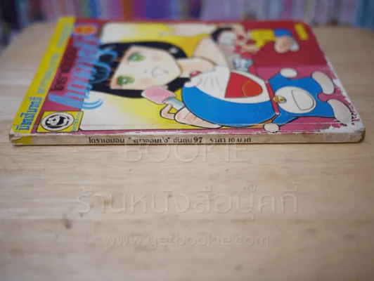 โดราเอมอน แมวจอมยุ่ง รูปที่ 2