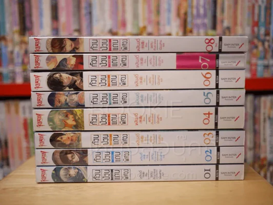 ก๊วนป่วนแดนพิศวง 8 เล่มจบ (แถมที่คั่นหนังสือแม่เหล็กทุกเล่ม) สภาพดี รูปที่ 2