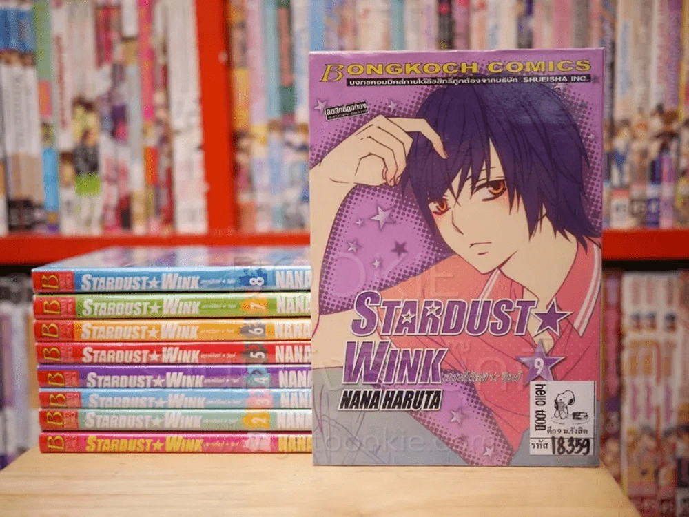 Stardust Wink สตาร์ดัสต์ วิงค์ เล่ม 1-9 รูปที่ 1