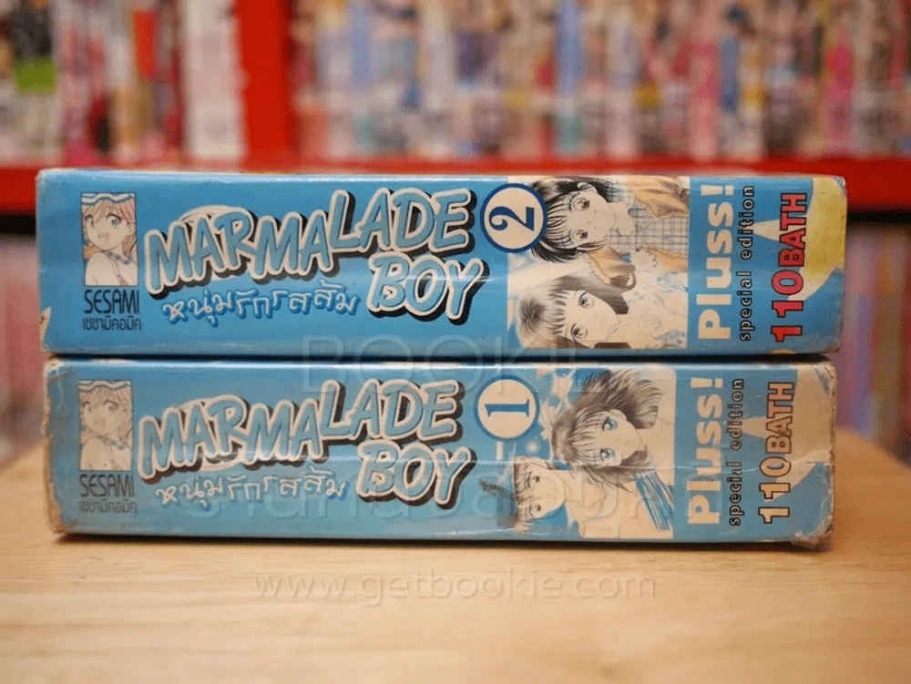 Marmalade Boy หนุ่มรักรสส้ม 2 เล่มจบ รูปที่ 2