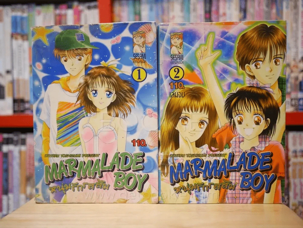 Marmalade Boy หนุ่มรักรสส้ม 2 เล่มจบ รูปที่ 1