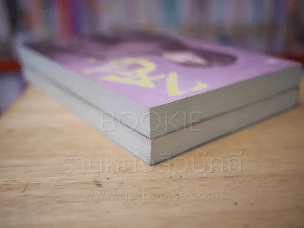 Z.A.C. สถาบันวิปลาส 2 เล่มจบ รูปที่ 5