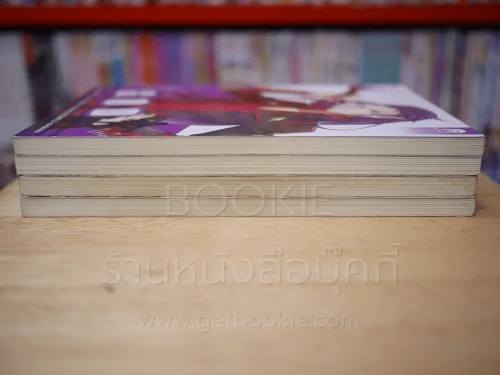 GOD เล่ม 1-4 รูปที่ 3