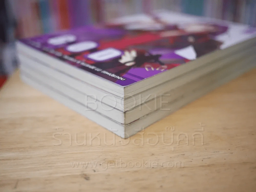 GOD เล่ม 1-4 รูปที่ 4