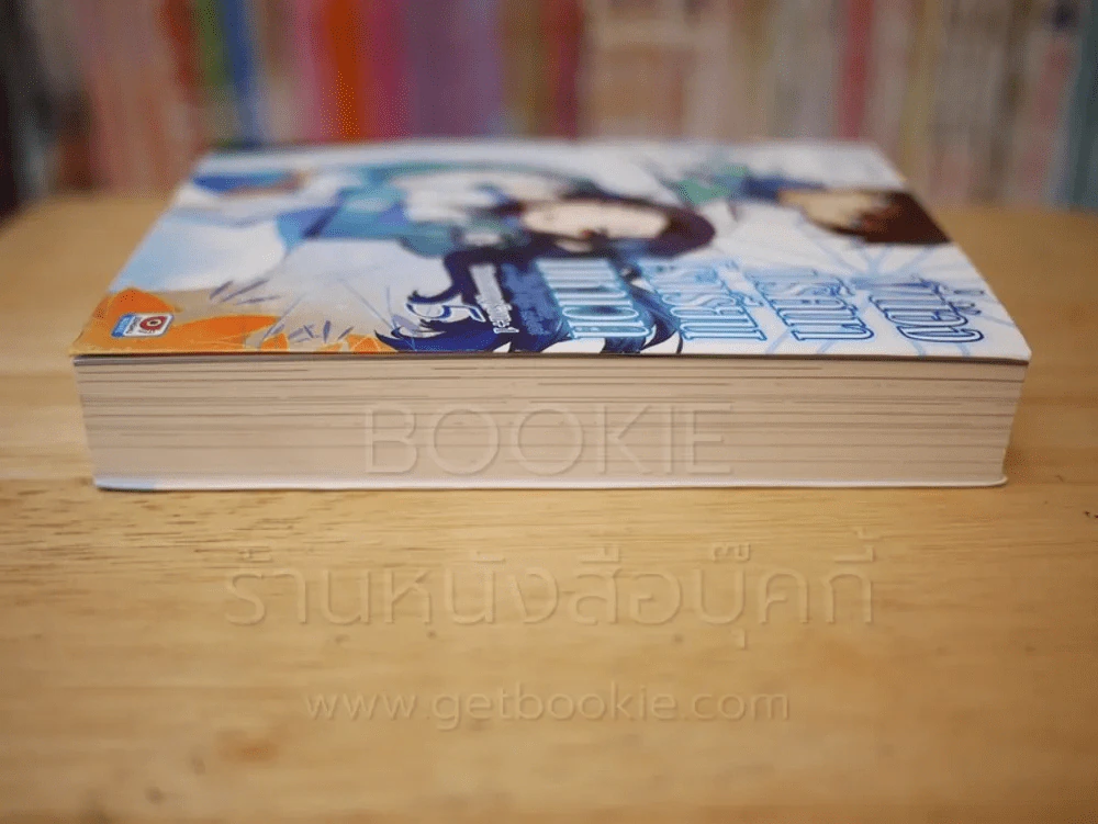 พี่น้องปริศนาโรงเรียนมหาเวท เล่ม 5 รูปที่ 3