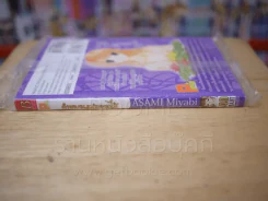 คำสาบานแห่งดอกไม้ รูปที่ 2